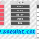 수미르한의원 이미지