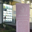 꽃꽃약속해 이미지