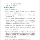 군산시립교향악단 제156회 정기연주회 | 군산시립교향악단 협연자공고 ~2024.2.2/ 참가신청서