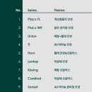 나인컬렉션