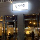 여심상회 이미지
