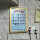 즉석짜장우동 | 우동, 짜장이 6천원⁉️😲 서울 보라매역 '즉석우동짜장'🍜 우동 후기(+곱배기 추천 이유)