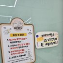 구미 산동 무인 대관 키즈카페 메리키즈룸
