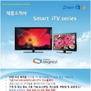 2013신상품 최고급 42" 국산 LED TV(LG페널채용) 여름 특가 47만원, 수도권 무료배송및 설치 이미지