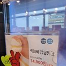 송정떡집 이미지