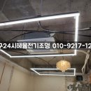 대구전기출장 이미지