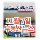 신동백하우스디공인중개사사무소 이미지