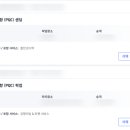 (주)제트유엔