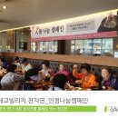 푸드나눔그룹 이미지