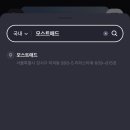모스트애드 이미지
