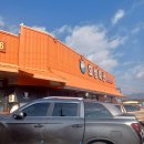 효성축산 이미지