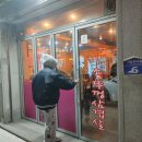 묵고갈래솥뚜껑삼겹살 이미지