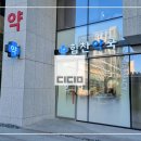 힘-찬약국 이미지