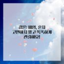 이제한의원 이미지