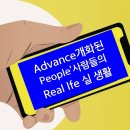 apr주가화장품(APR Co., Ltd.)은 대한민국의 뷰티 테크 기업으로 뷰티 기기와 스킨케어,패션,식품 취급...