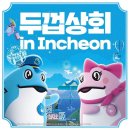 부평문화로66번길 이미지