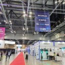 월드테크 | 일산 킨텍스 <2025 월드 시티테크 엑스포> 관람 후기