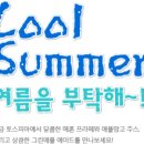 카페토스피아 이미지