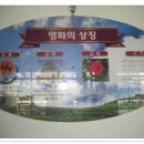 영화초등학교 이미지