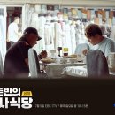 보통기사식당