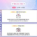 뮤지컬 &lt;너의 결혼식&gt; 후기 | 인터파크 유니플렉스 1관 2열 시야
