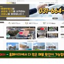 큰마당공인중개사사무소 이미지