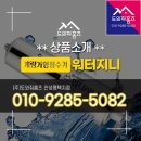 지니주 네이버블로그