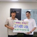 꽃피는 만석군 이미지