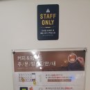 카페온24시무인 이미지