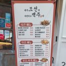내가조선의치킨이고맥주다성화점