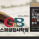 유가중학교 이미지