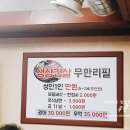 이모포차 옆 이미지