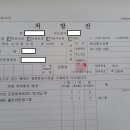 판교 예스의원 이미지