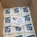 다산떡집