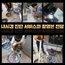 팔룡동180 이미지