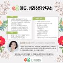 봉대가온학교 | [원주봉대가온학교]작가의 만남으로 이어진 직원대상 MBTI와 그림책테라피. 분위기 최고!