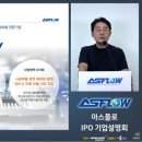 주식회사 지오코리아 이미지