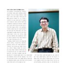 동탄행정고시학원