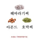 주행경희한의원 이미지