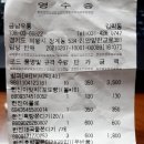 금남유통