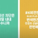 하나로안경원 이미지