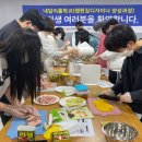 영천제일직업전문학교