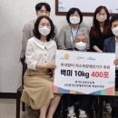 (사)경기도장애인복지회 화성시지부, 화성시에 추석맞이 백미 기부