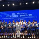 순천시청