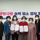 군포시정신건강복지센터(부설)군포시자살예방센터 이미지