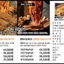 고짚 김해삼계점