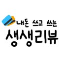 가나다라투어 이미지