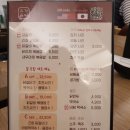 유가네프리미엄 유가솜씨 이미지