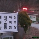 경북가든 이미지