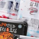 자반 고래밥 이미지